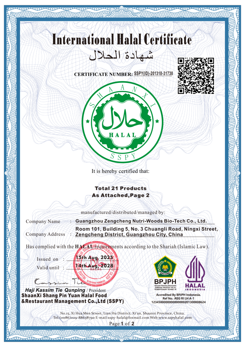 ZENGCHENG Nutri-Woods HALAL cert_01(1)